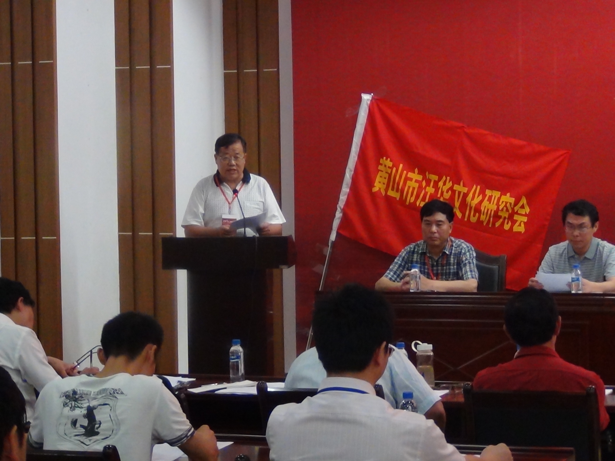 汪怡民秘书宣读组织名单