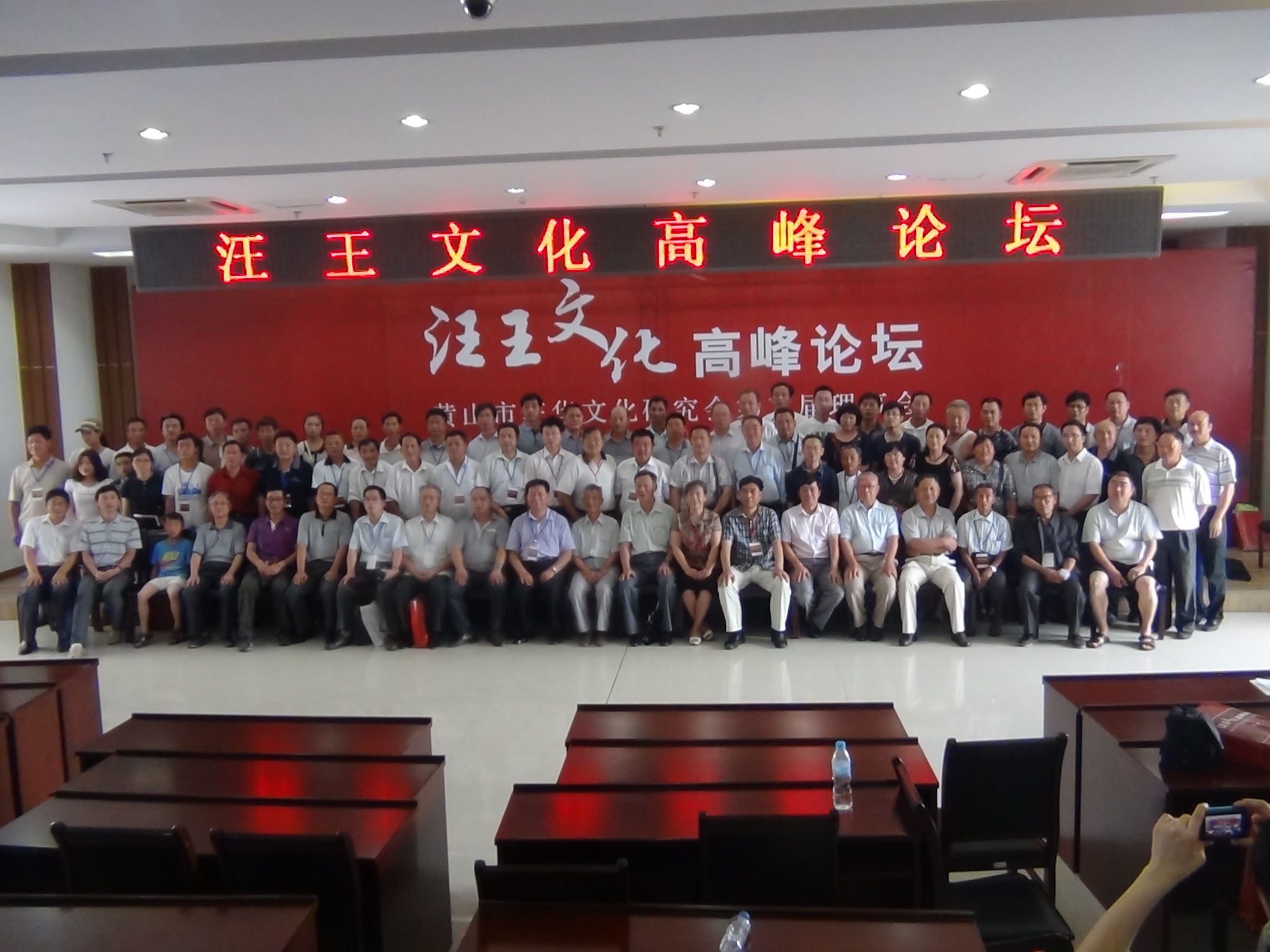 部分本家大合影