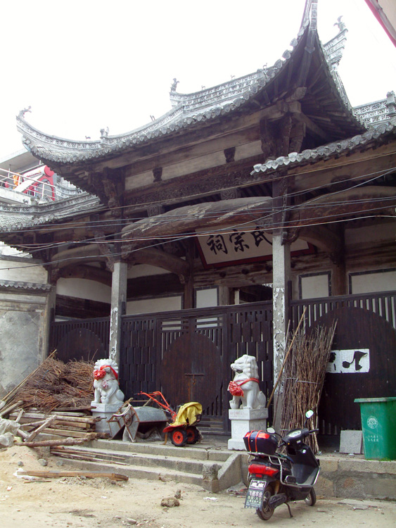 汪氏世承祠侧面