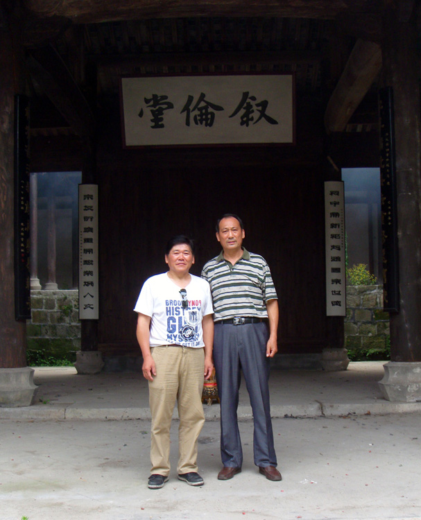 和87世后华本家合影