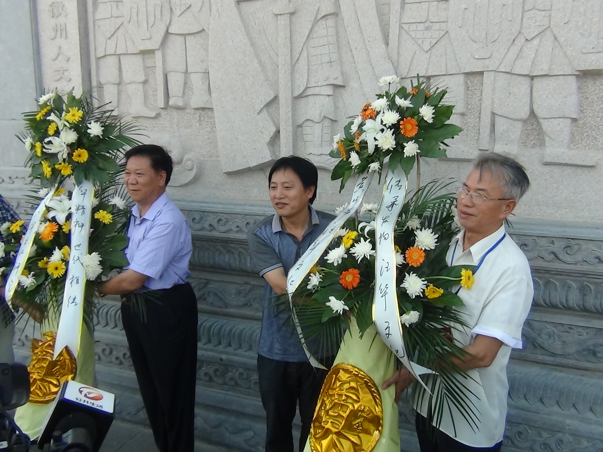 在照壁给汪公大地献花篮