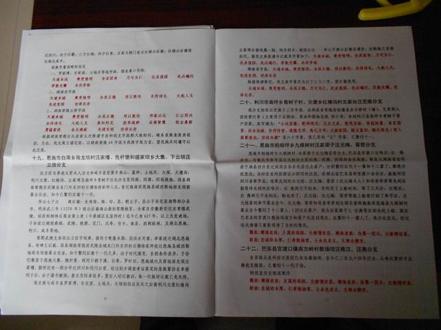 调整大小 DSCN0022.JPG