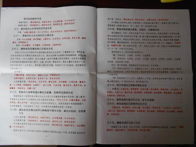 调整大小 DSCN0025.JPG