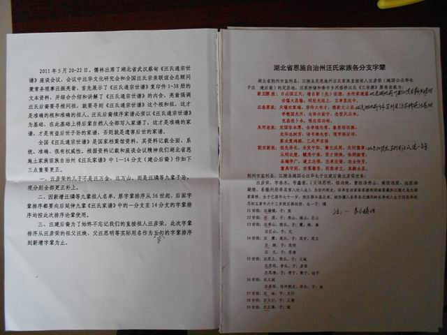 调整大小 DSCN0006.JPG