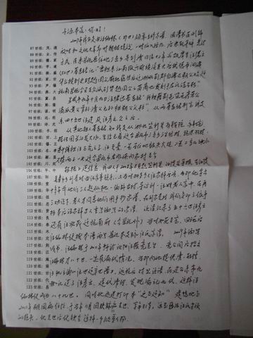 调整大小 DSCN0011.JPG