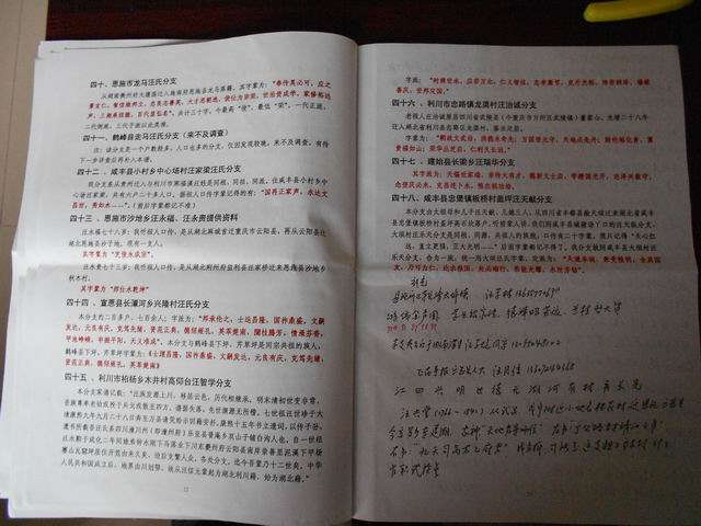 调整大小 DSCN0026.JPG