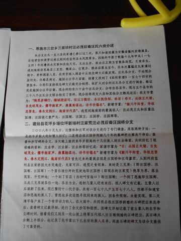 调整大小 DSCN0019.JPG