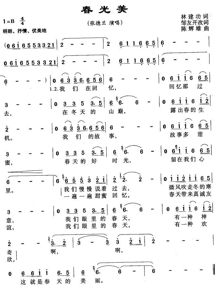 真的很感动！谢谢小姑。