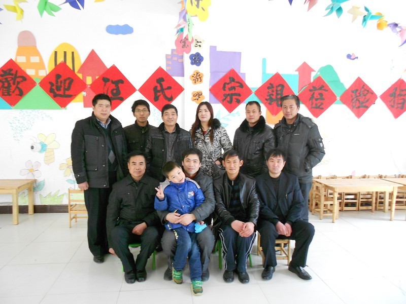 相聚在汪海洋幼稚园