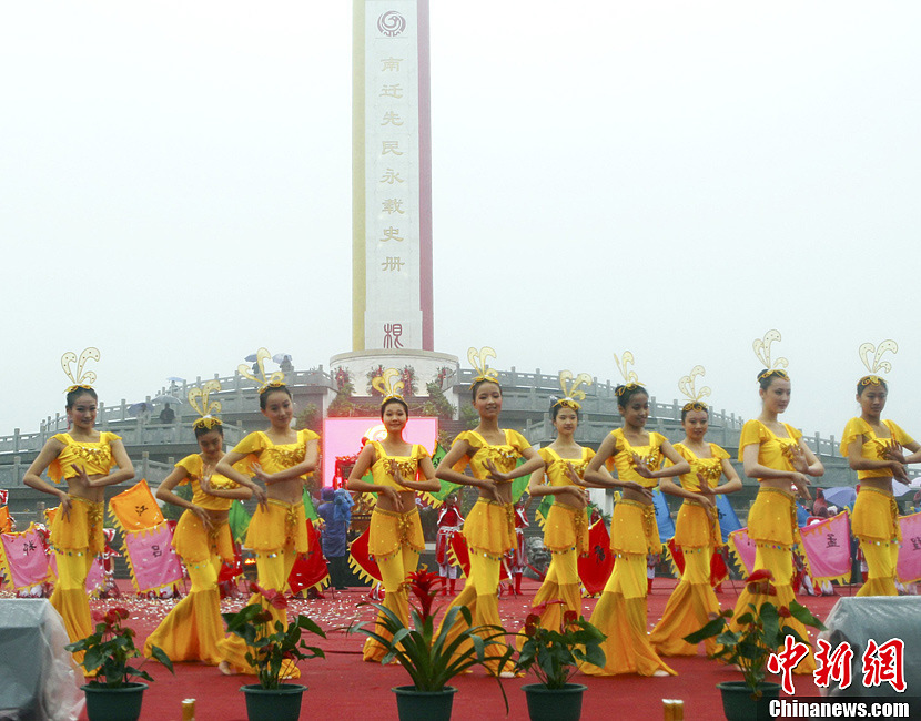 中原固始根亲文化节