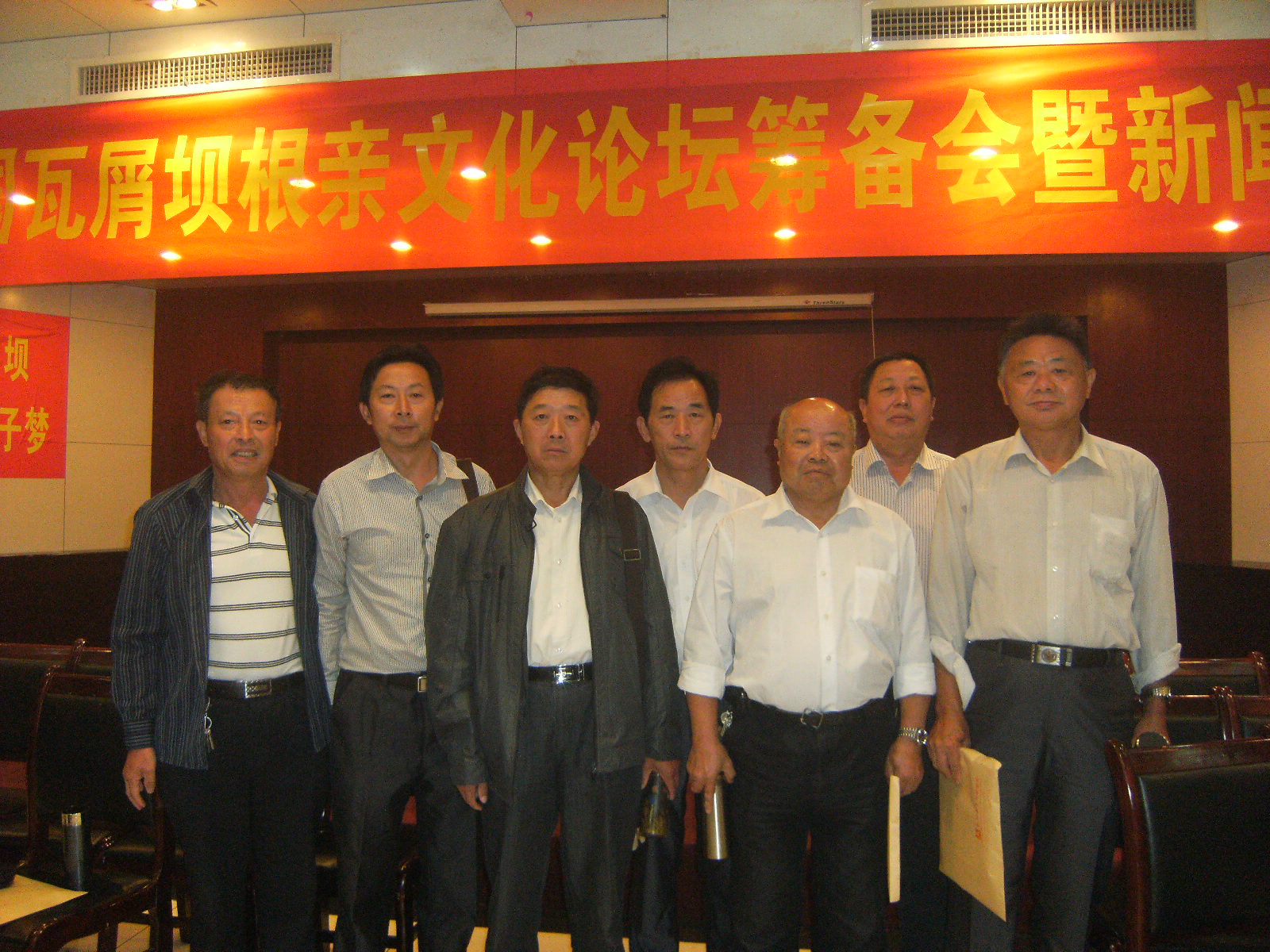 合肥召开瓦屑坝根亲文化论坛筹备会暨新闻发布会照片 014.jpg