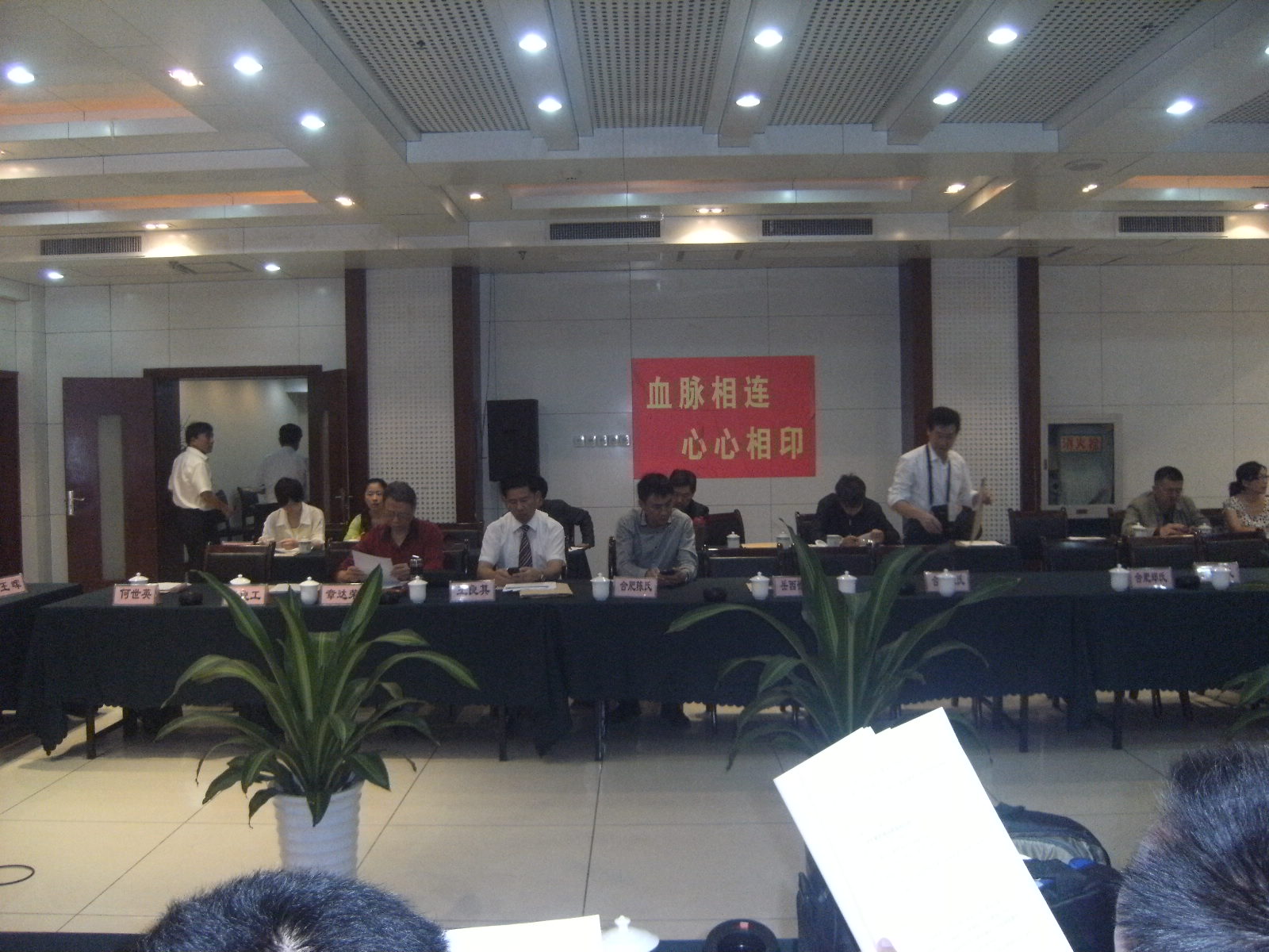 合肥召开瓦屑坝根亲文化论坛筹备会暨新闻发布会照片 004.jpg