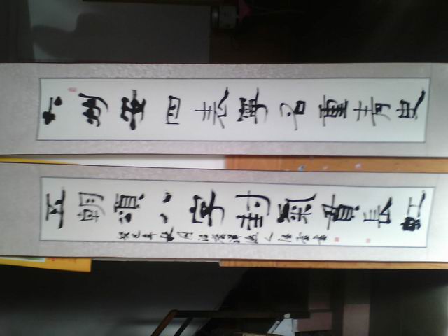 调整大小 IMG_20131004_083656217.jpg