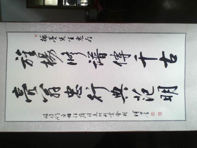 调整大小 IMG_20131004_083813975.jpg