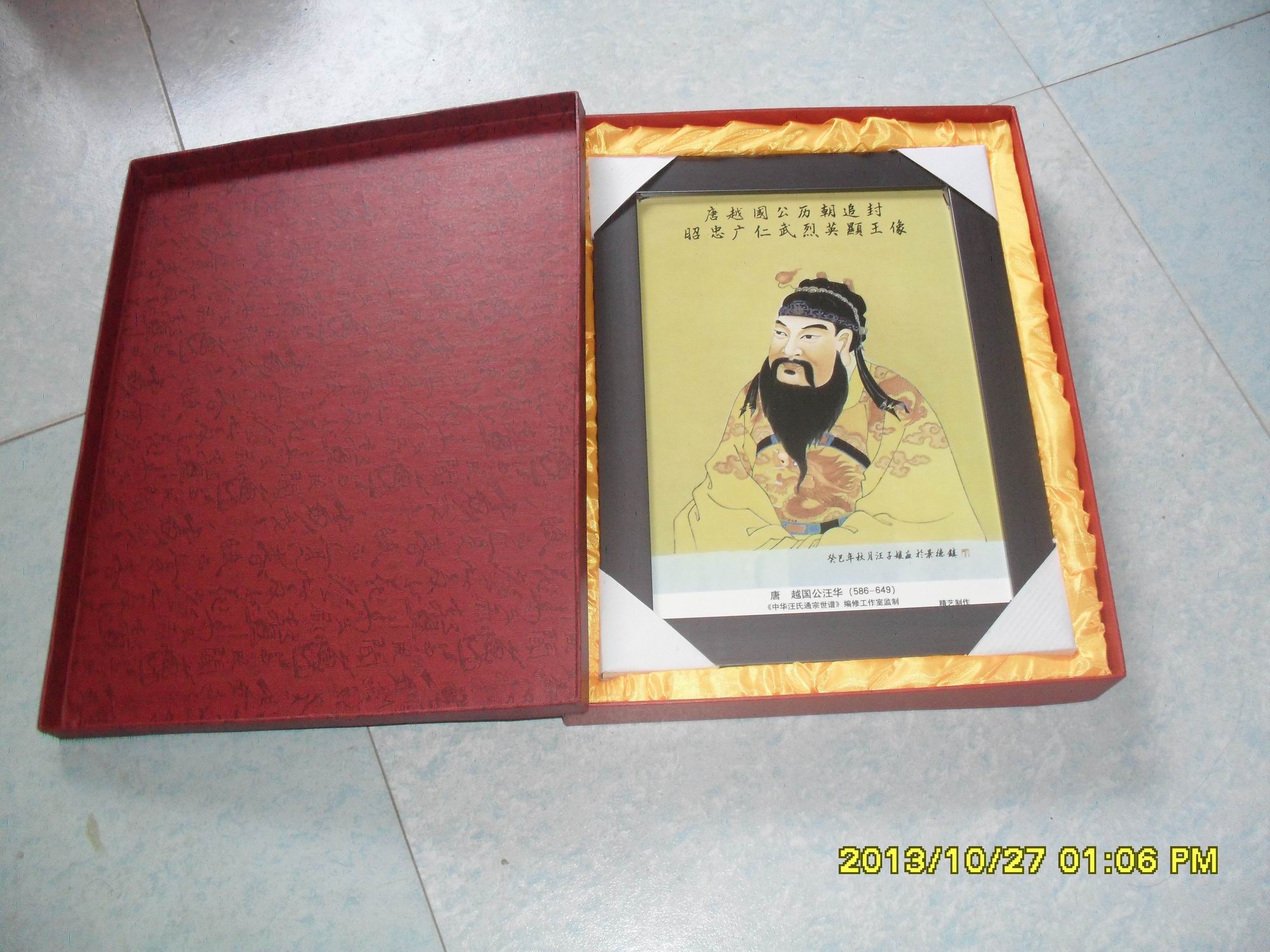 调整大小 SAM_0707.JPG