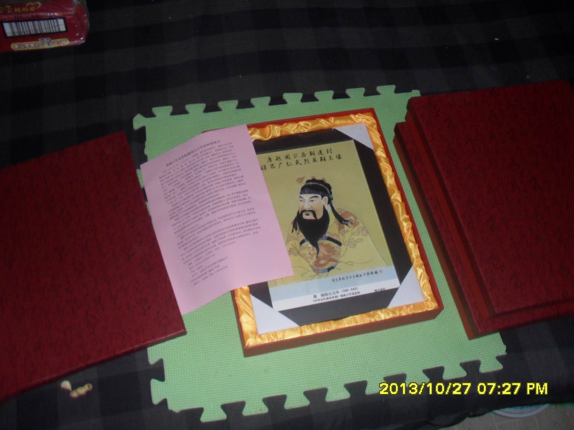 调整大小 SAM_0718.JPG