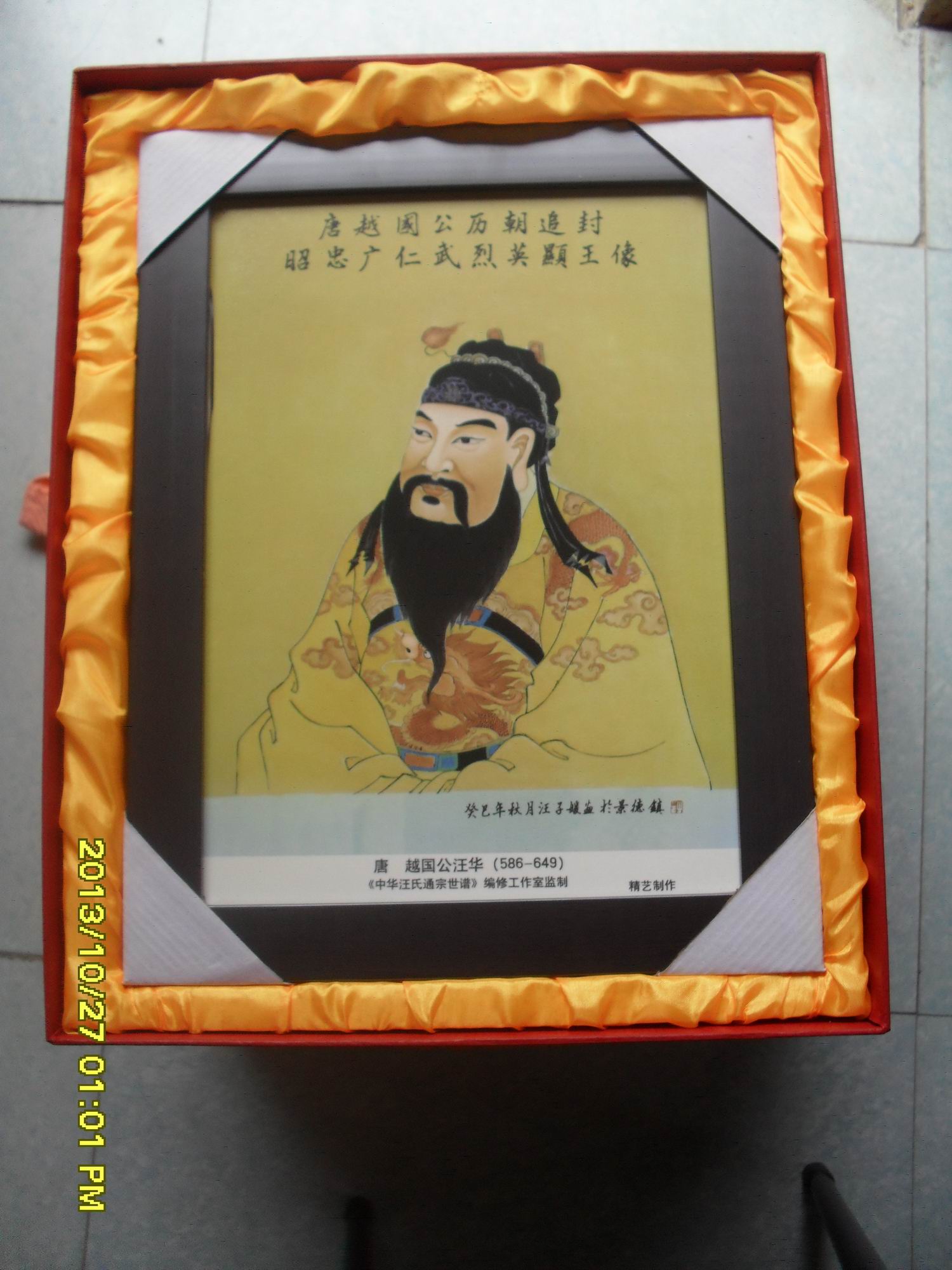 调整大小 SAM_0698.jpg