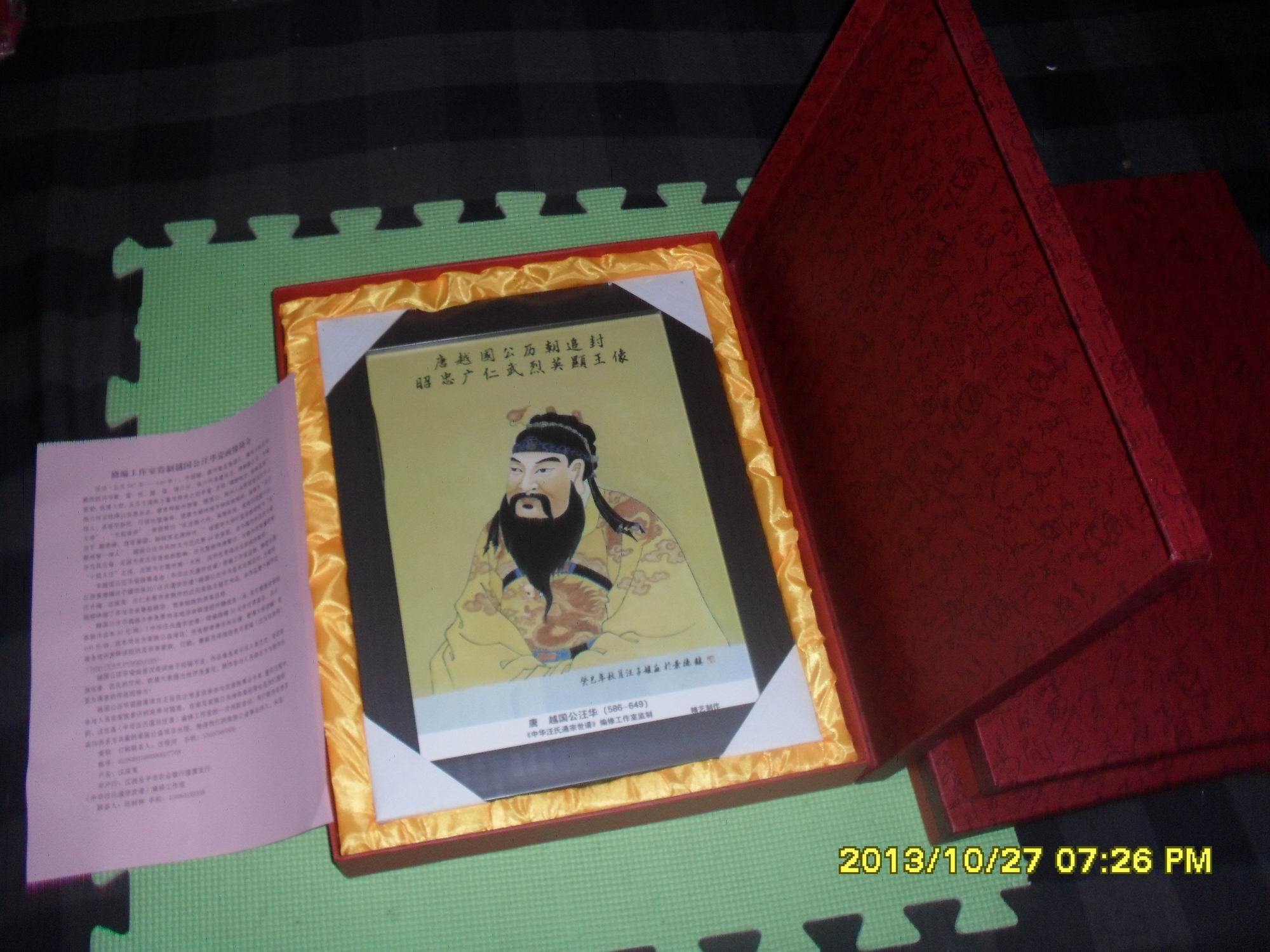 调整大小 SAM_0716.JPG