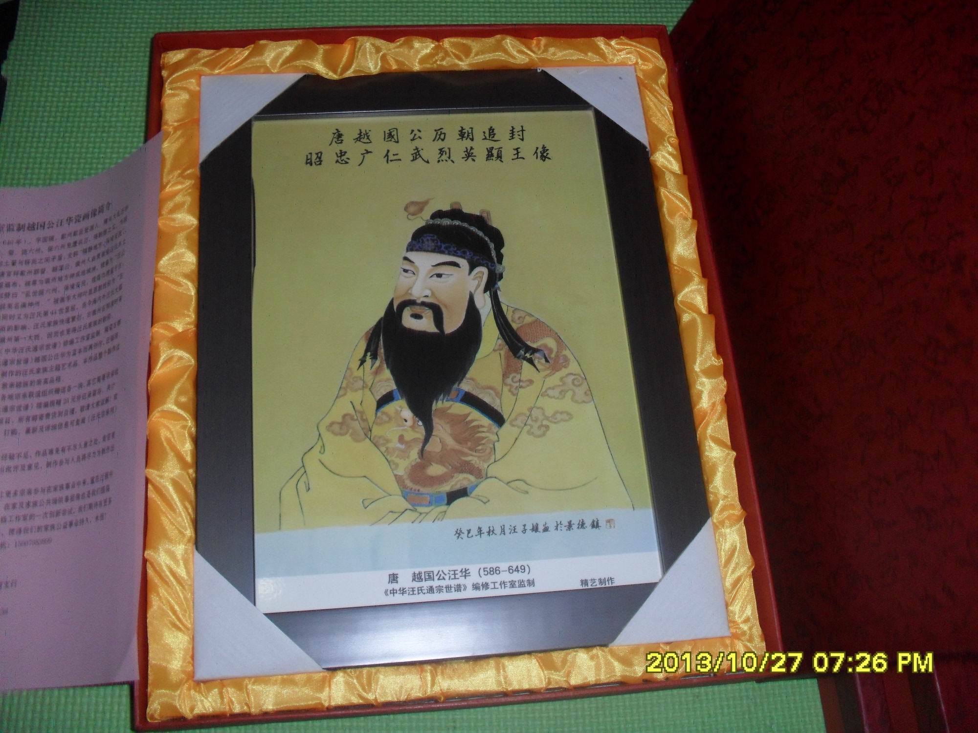 调整大小 SAM_0717.JPG