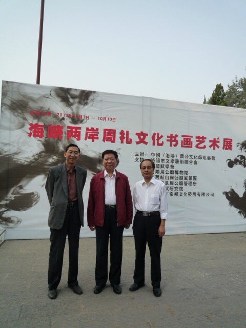 同洛阳当地领导合影