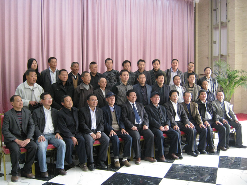 参与筹备会的宗亲合影
