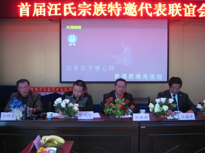 筹备会主要发起人