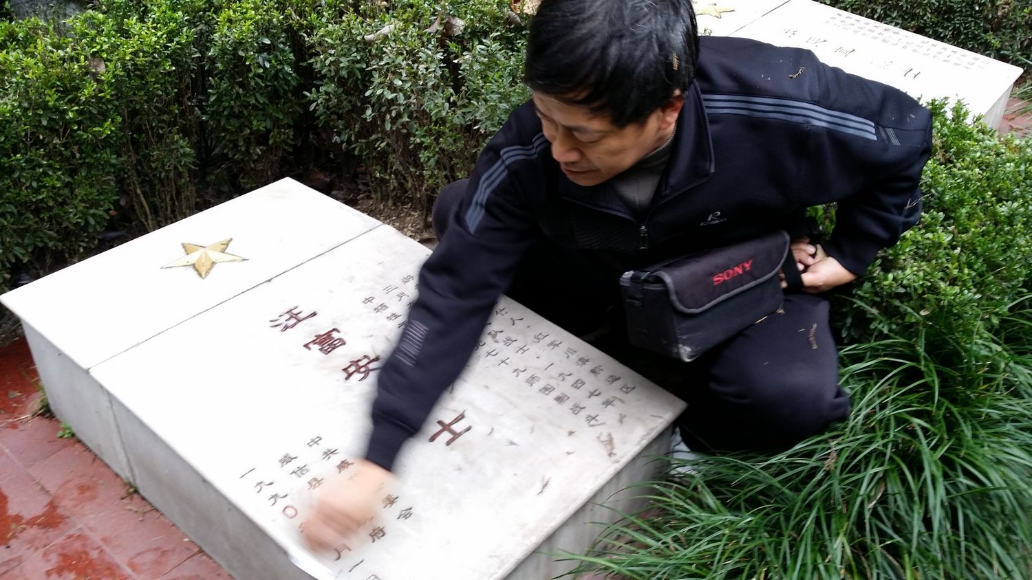 远方的宗亲为您擦拭尘埃