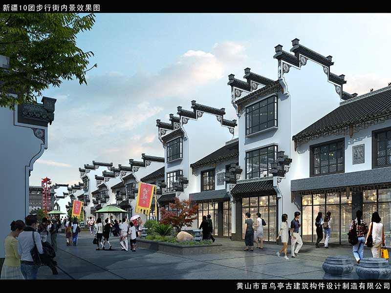 步行街内效果图.jpg