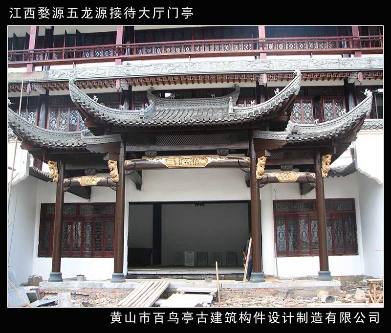 江西婺源五龙源接待大厅门亭.jpg