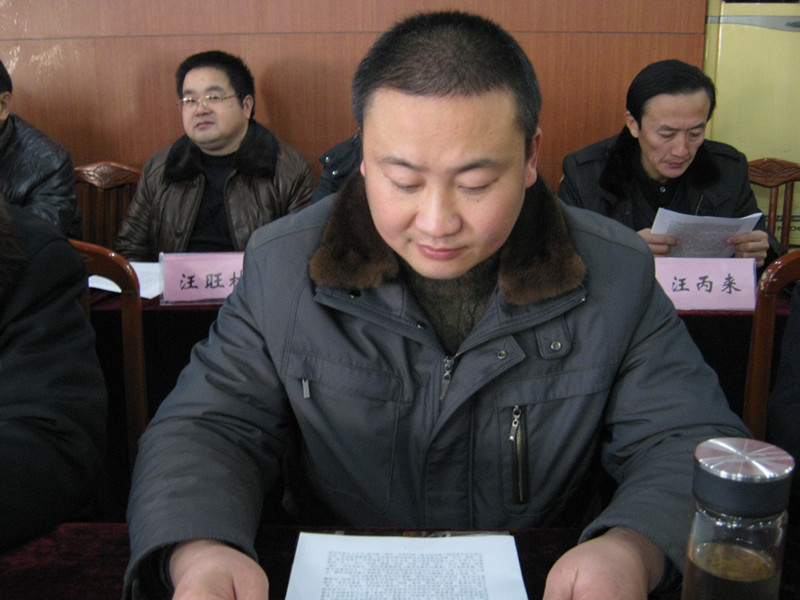 安庆市汪姓联谊会筹委会副会长汪礼宝先生