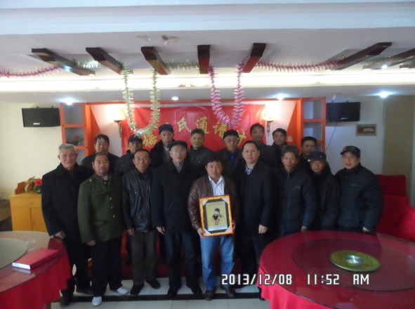 参加会议的黄梅县各支代表合影