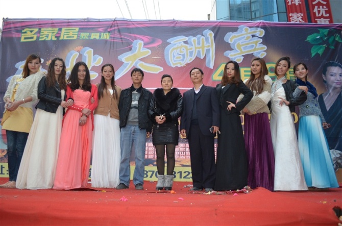 右边第五、第六为汪宗全 胡正云夫妇