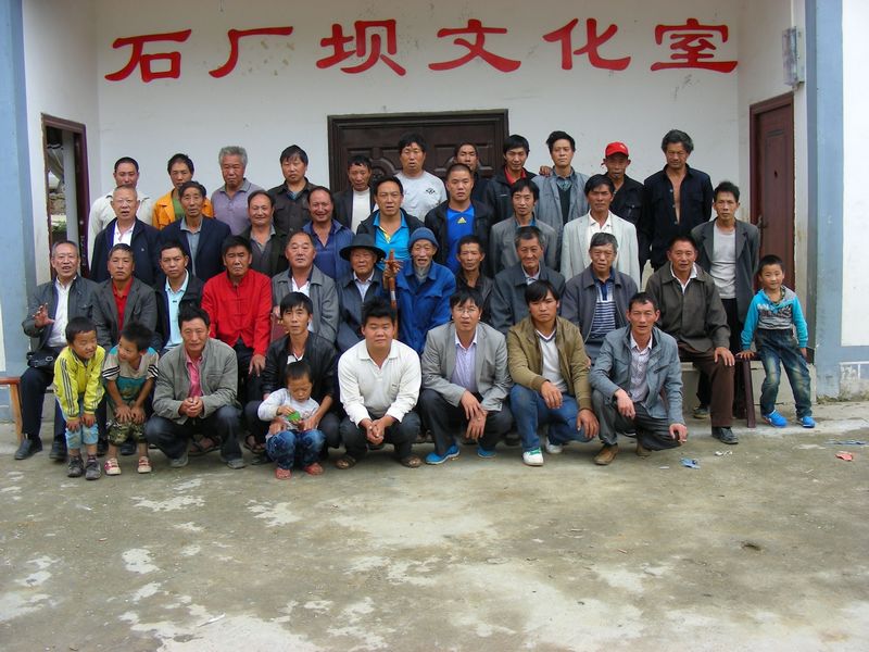 林口乡汪氏家族理事会成立&nbsp;&nbsp;汪子实 摄