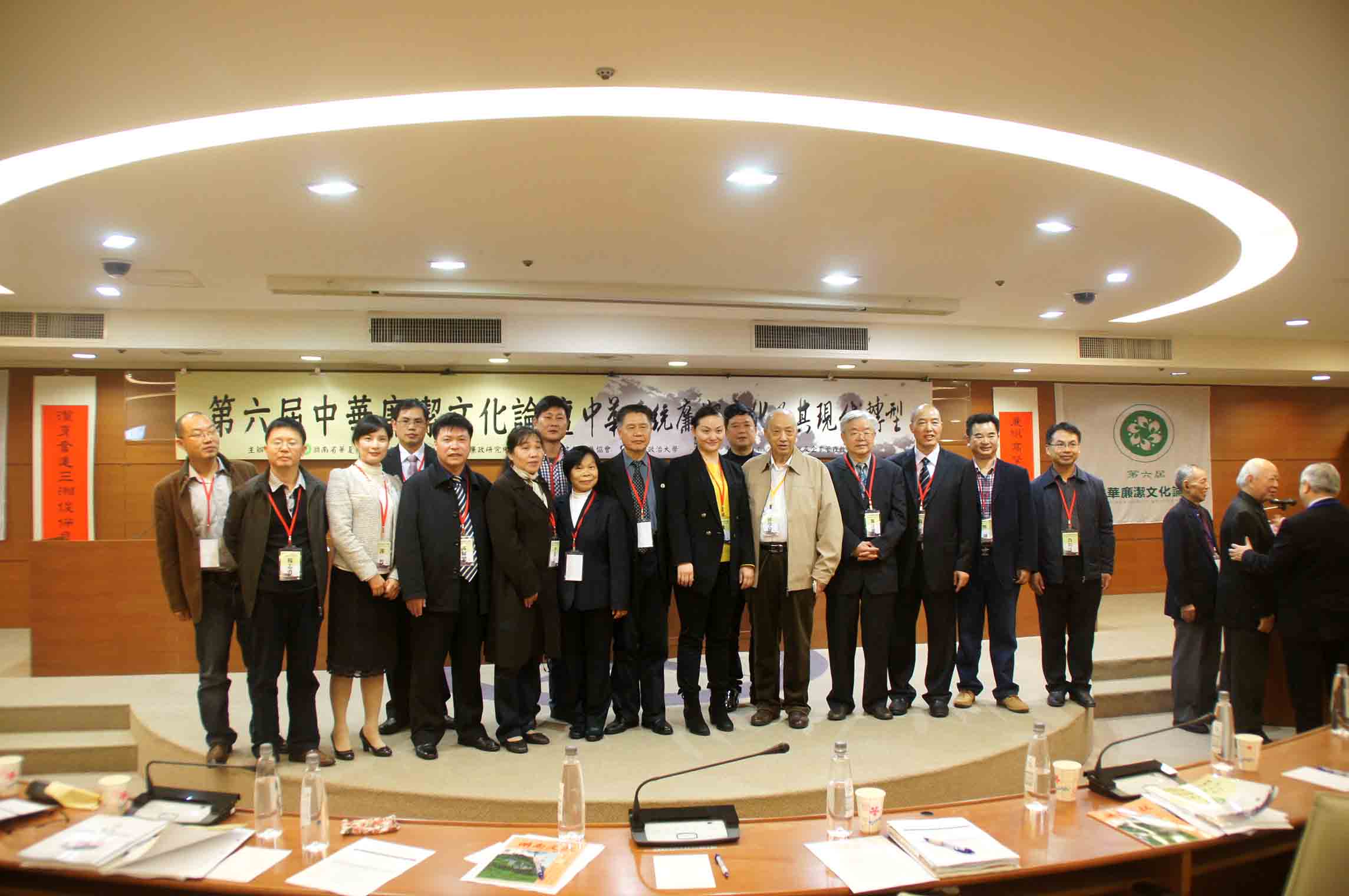 汪太理教授（右八）与大陆赴台学者合影