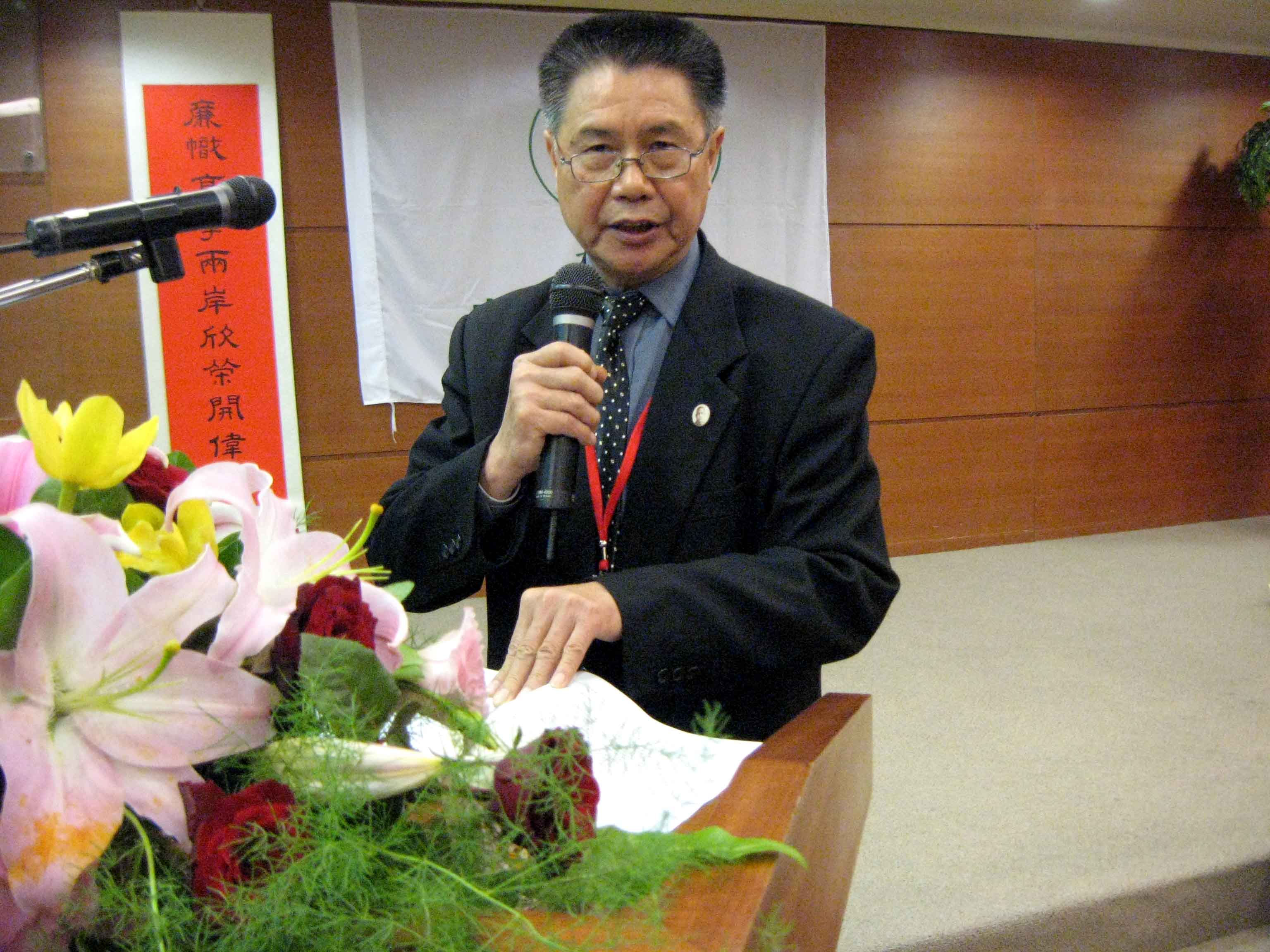 汪太理教授在论坛发言