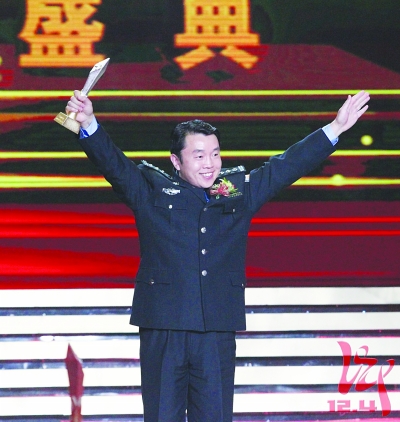 汪家杰在颁奖盛典上领奖。