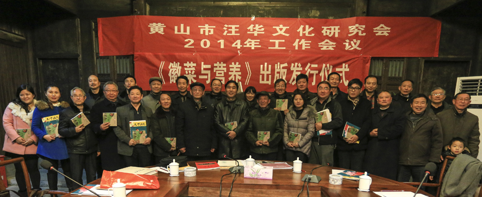 2014年工作会议参会代表合影