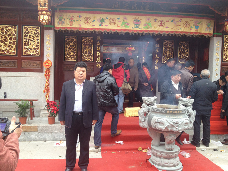 泉州汪氏 022_副本.jpg