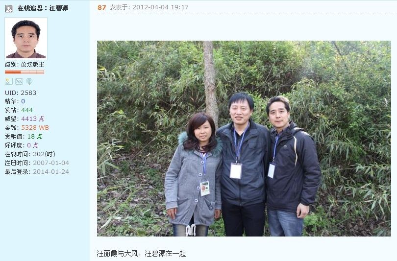 这张照片是我拍的没想到成为我们永久记意及回忆