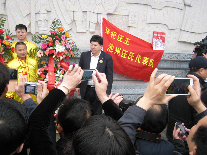 我（右边黑衣）作为全国各地宗亲代表向徽州照壁汪华雕像敬献花篮