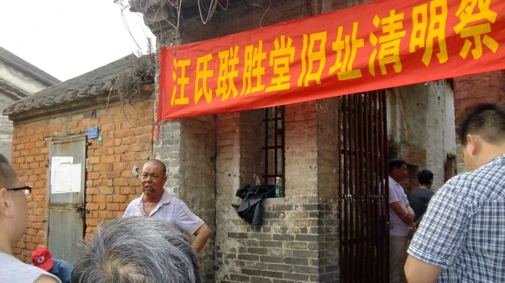 去年清明祭祖活动上德叔动员众本家集资重修“联胜堂”