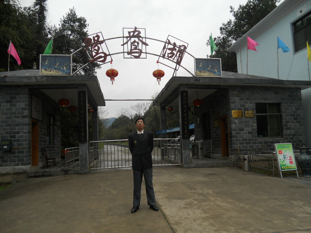 大悟三天门 096.jpg