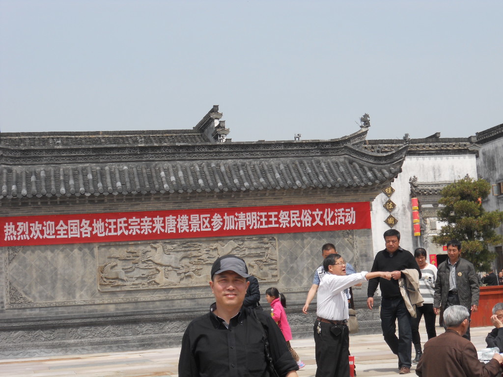 大悟三天门 090.jpg