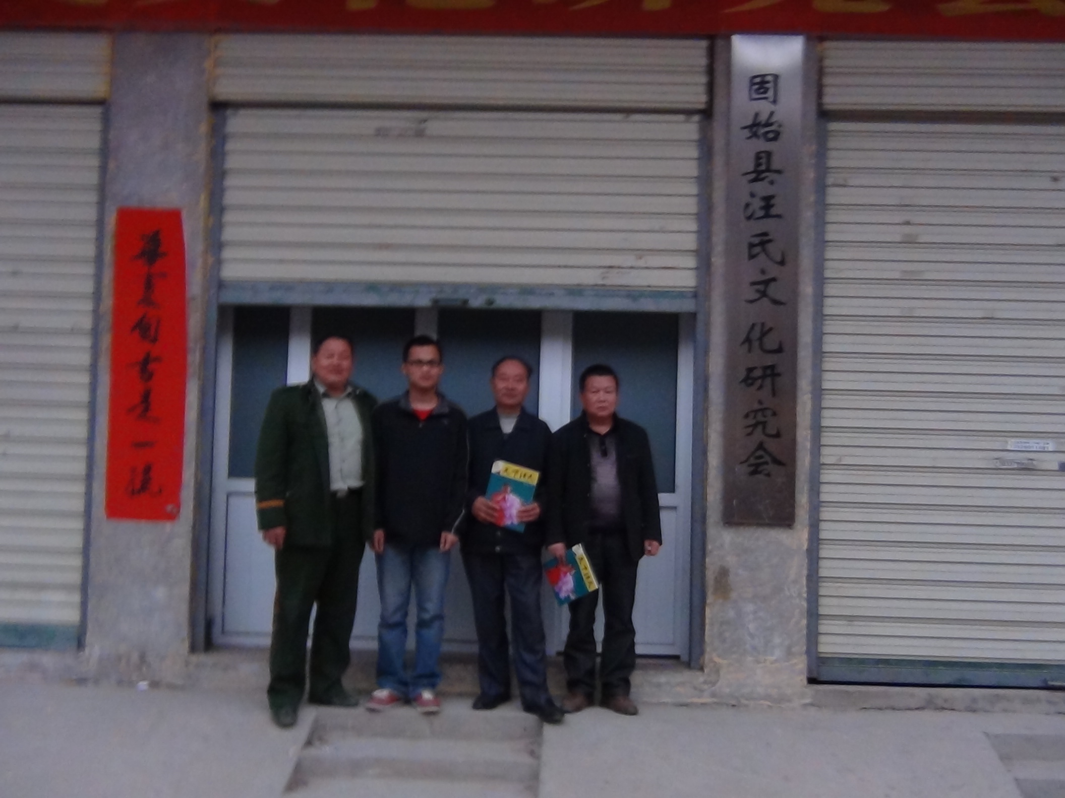 空壳一个研究会