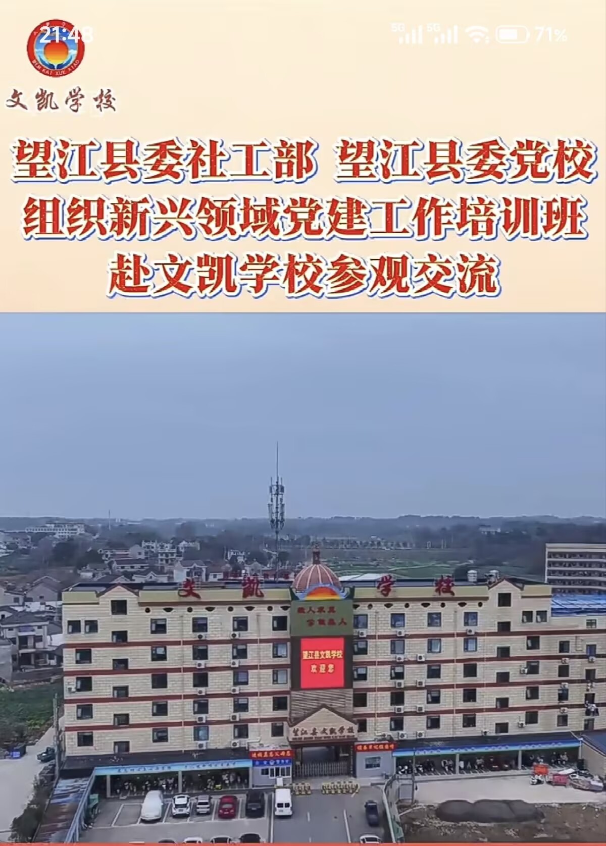 9223B94CBEC2F9C318BA243B0D064241.jpg